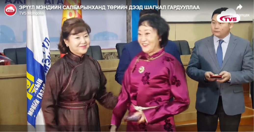ЭРҮҮЛ МЭНДИЙН САЛБАРЫНХАНД ТӨРИЙН ДЭЭД ШАГНАЛ ГАРДУУЛЛАА
